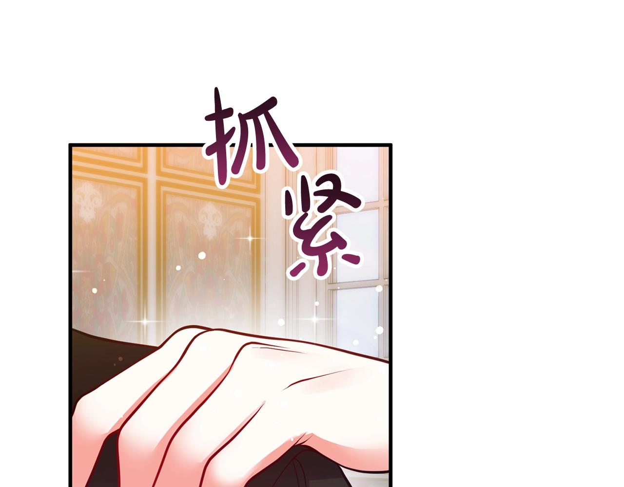第21话 心疼19