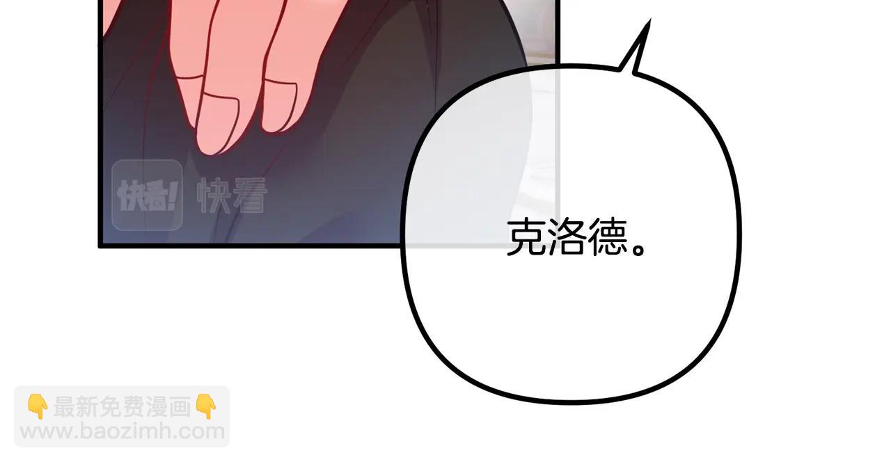 第21话 心疼20