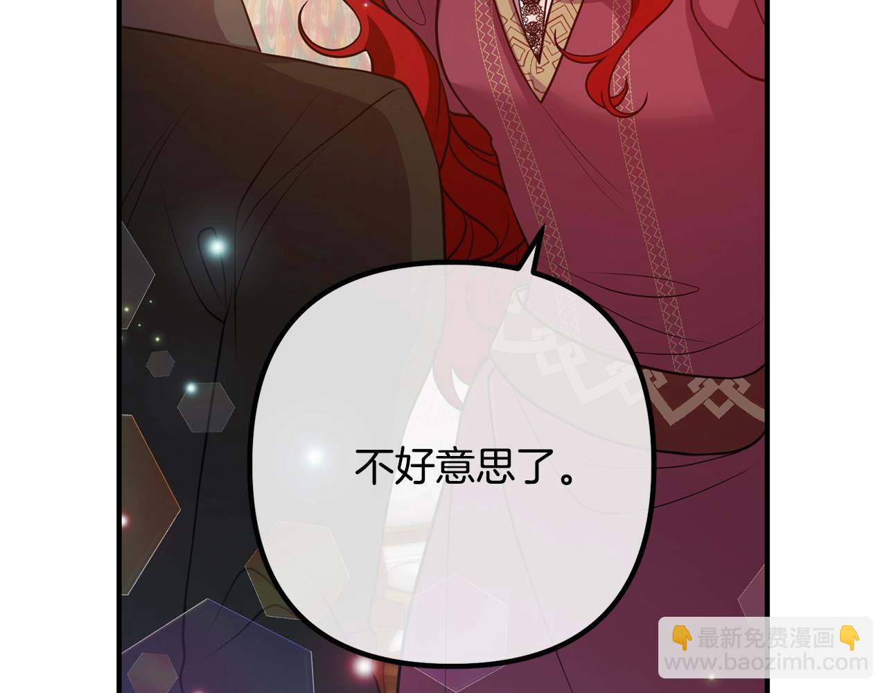 第21话 心疼22