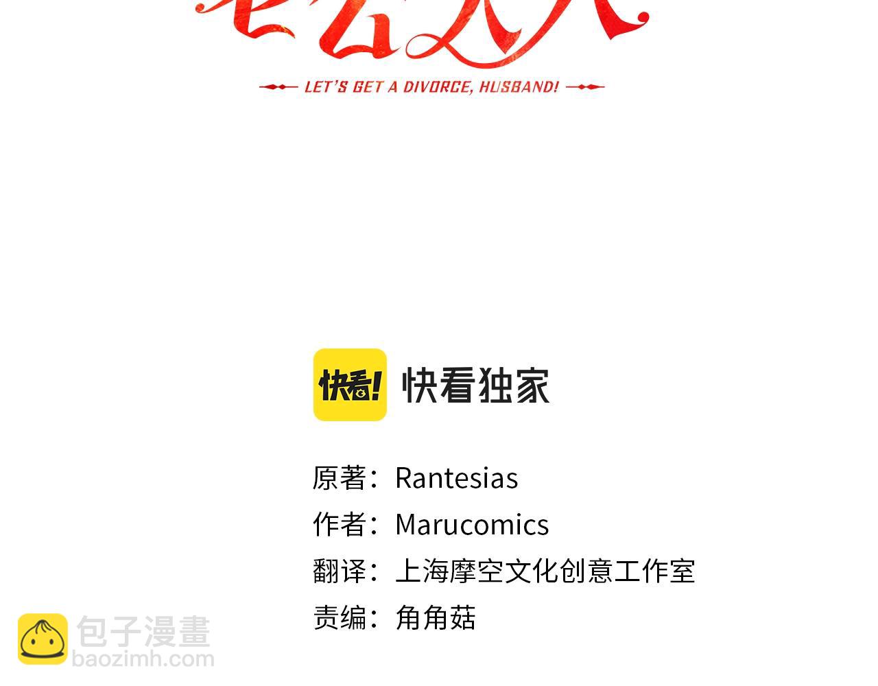 第21话 心疼28
