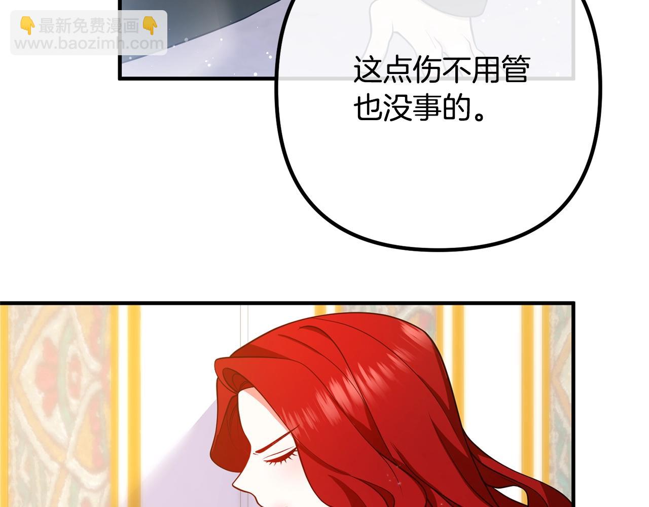 第21话 心疼36