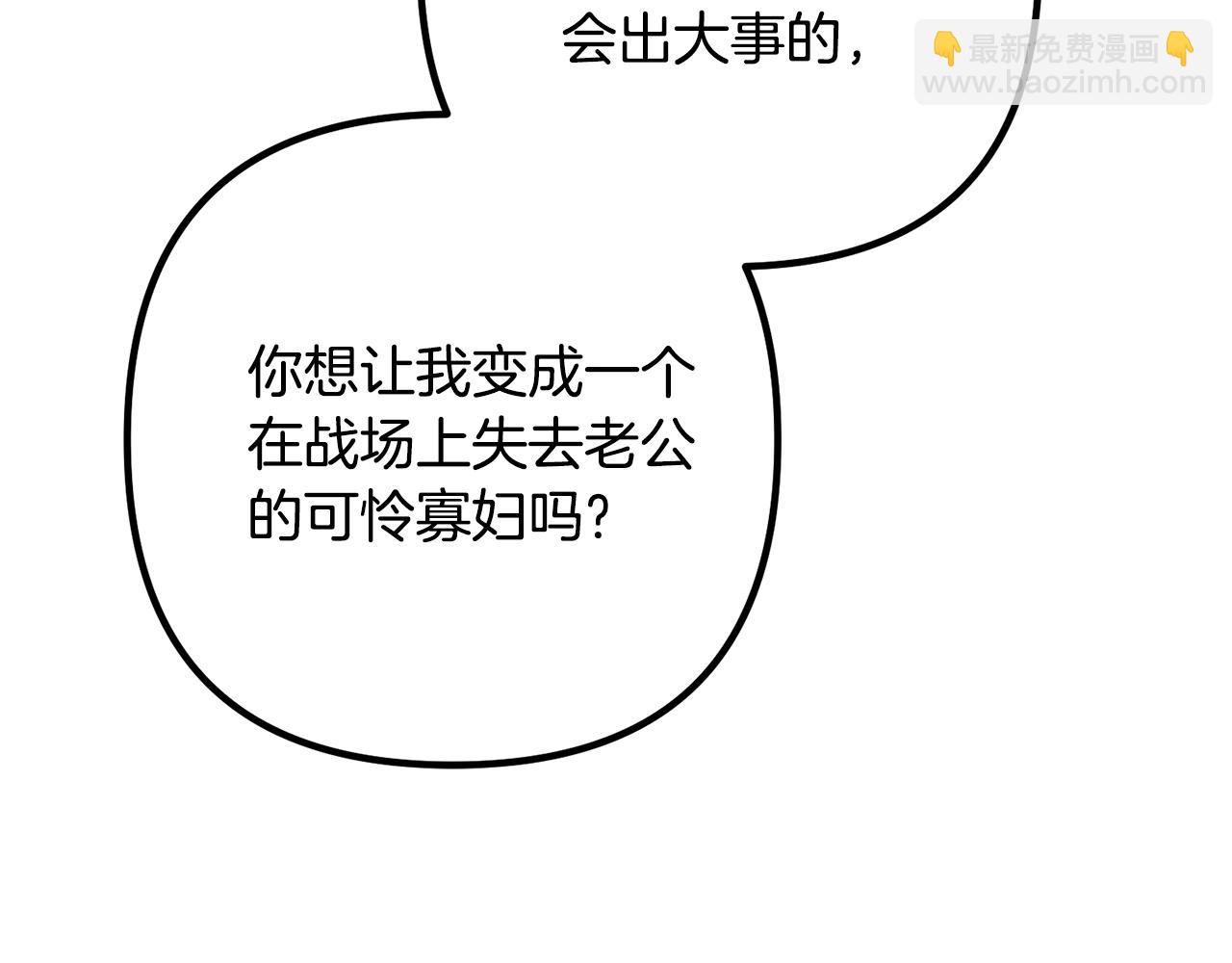 第21话 心疼38