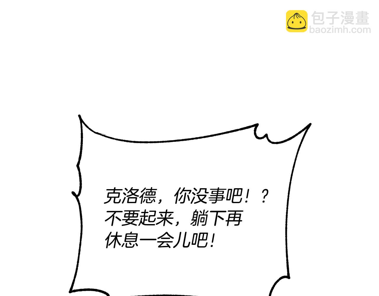 第21话 心疼4