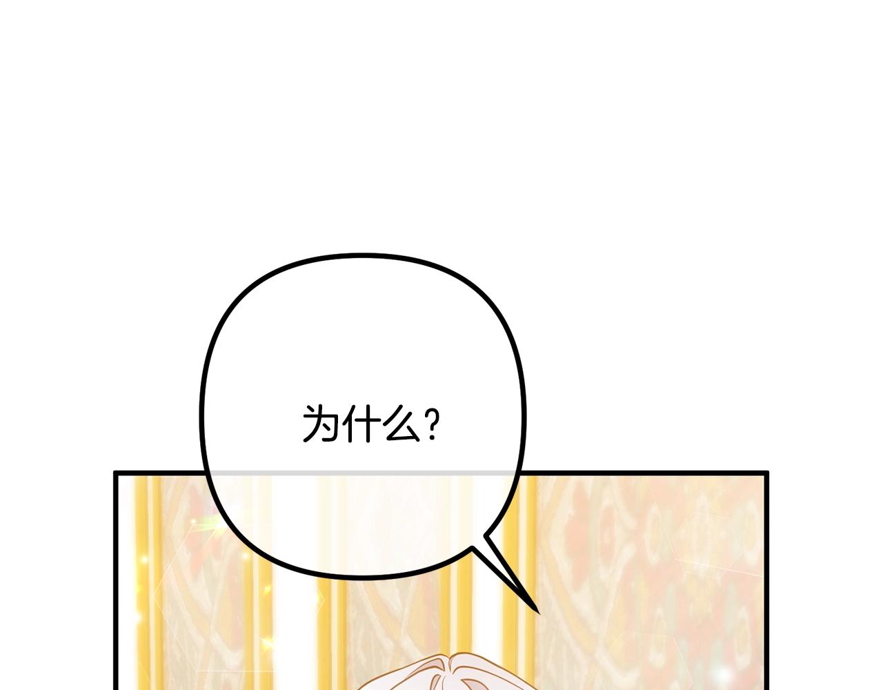 第21话 心疼45