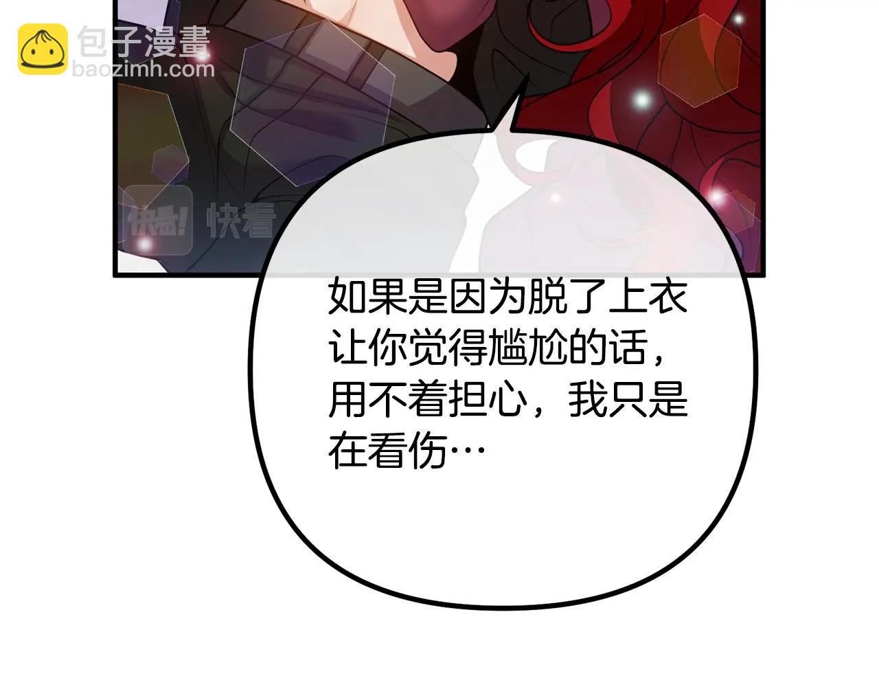 第21话 心疼47