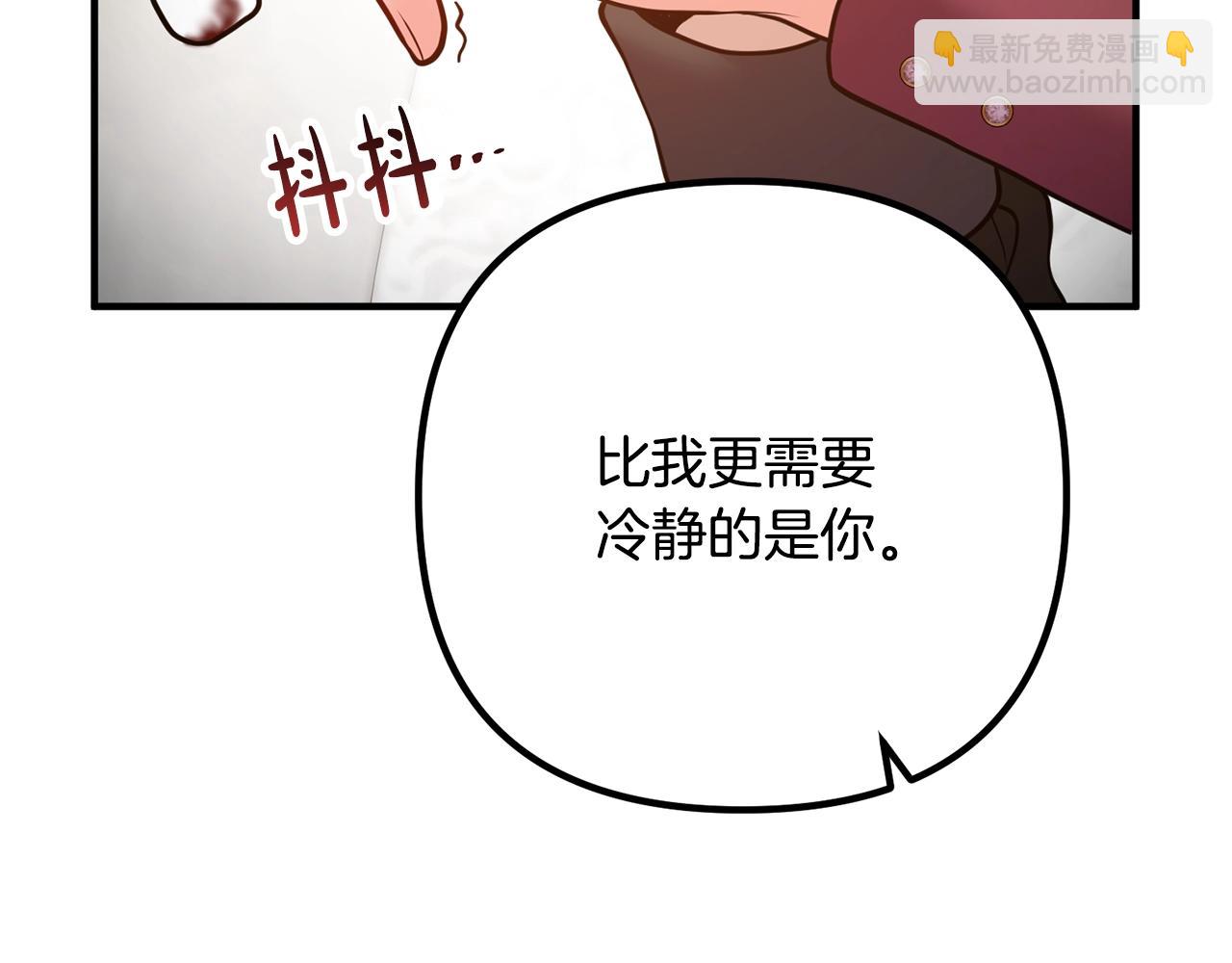 第21话 心疼54
