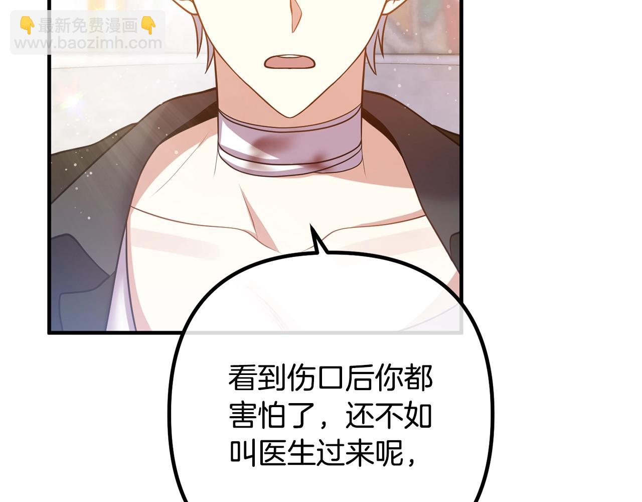 第21话 心疼57