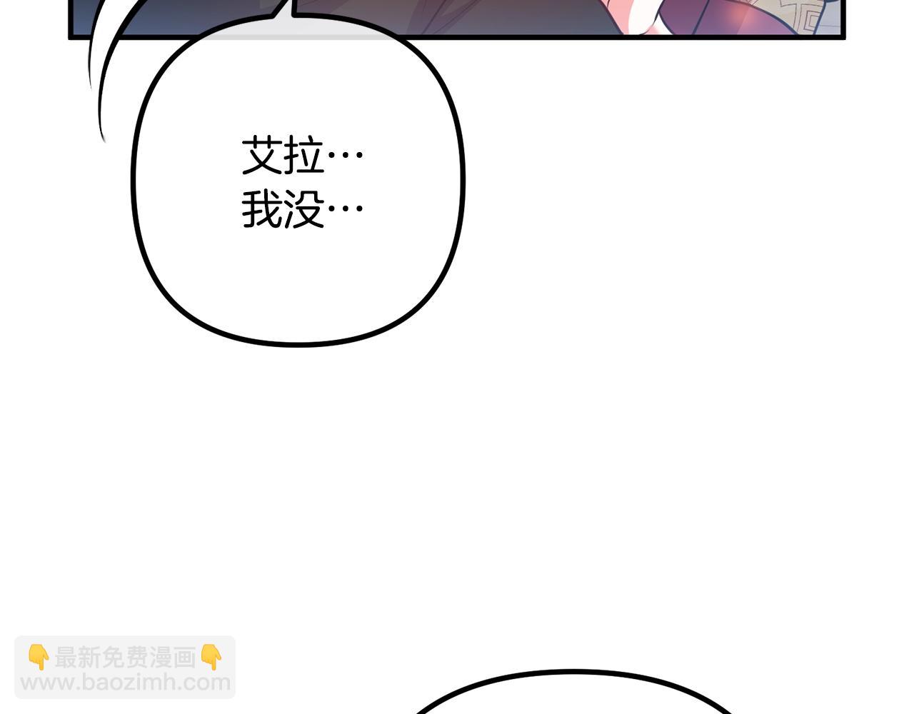 第21话 心疼6