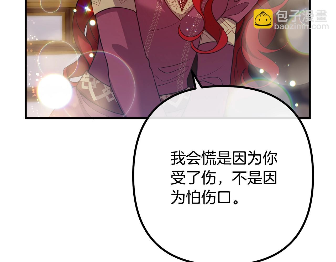 第21话 心疼62