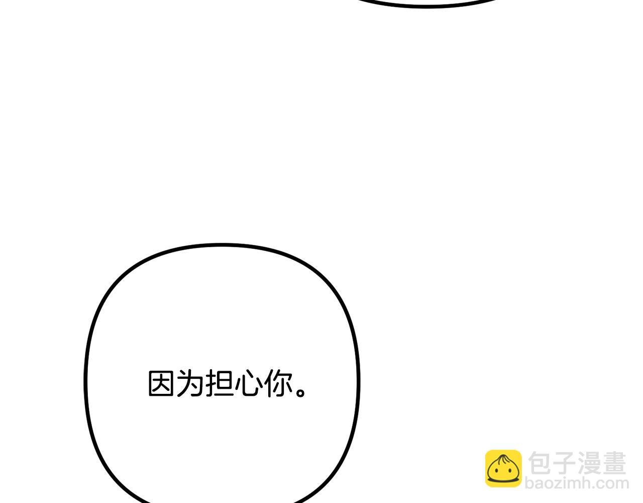 第21话 心疼63
