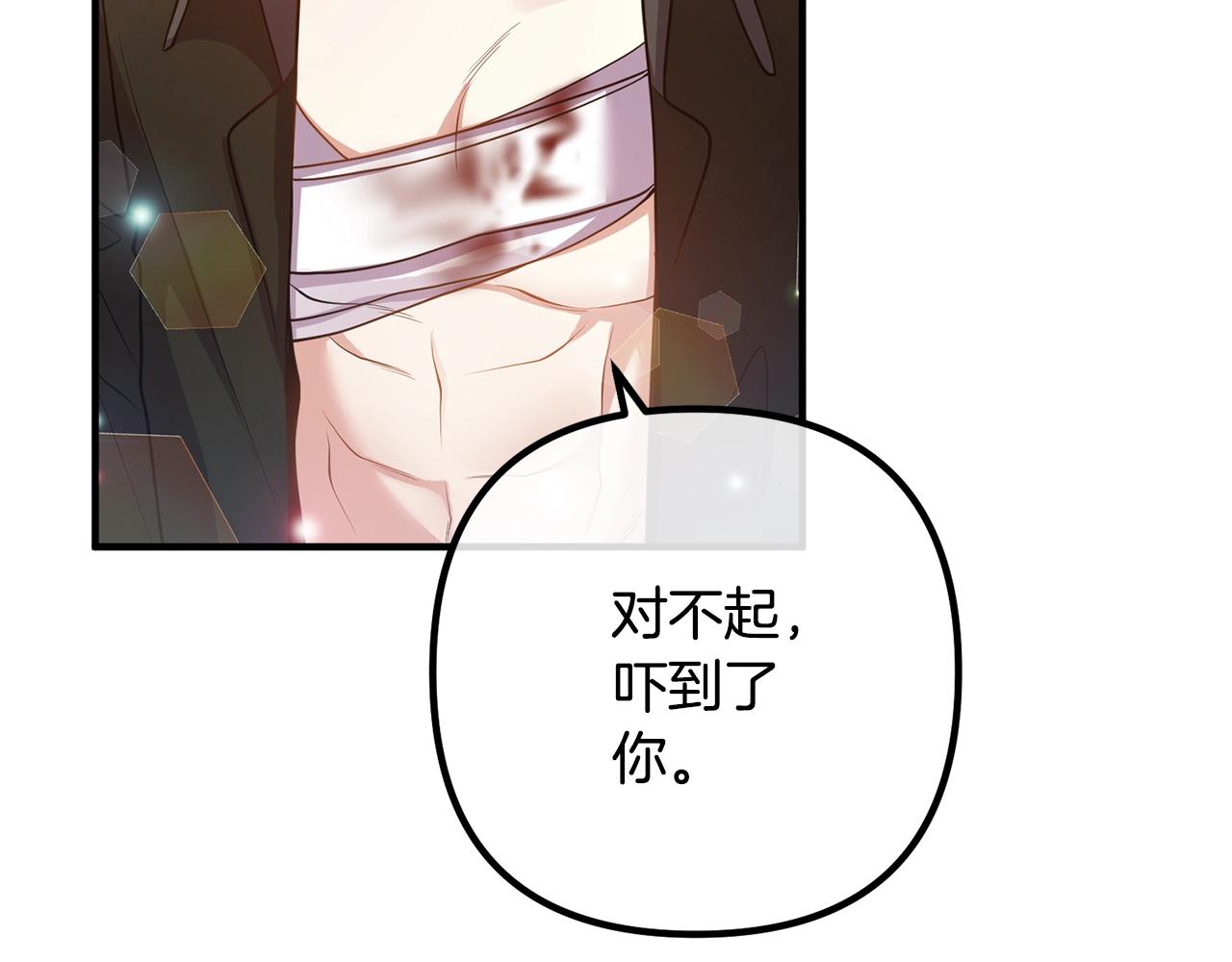 第21话 心疼66