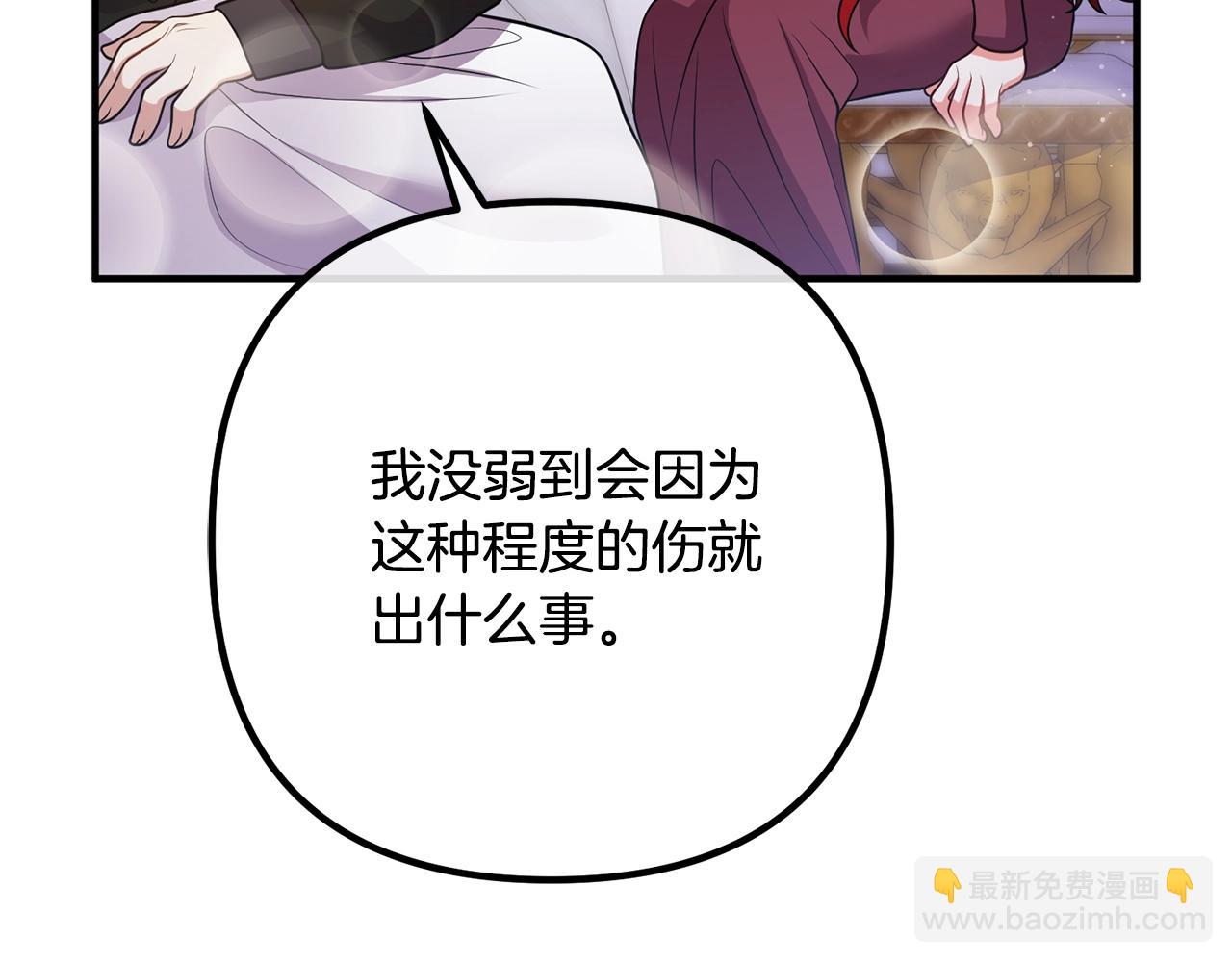 第21话 心疼69