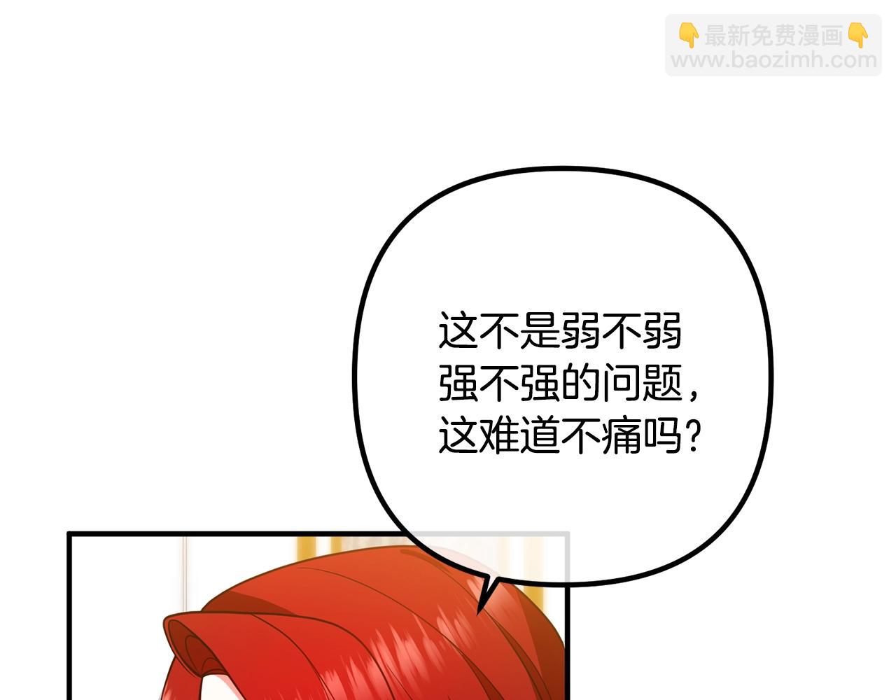 第21话 心疼70
