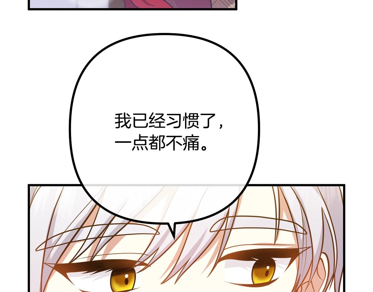 第21话 心疼72