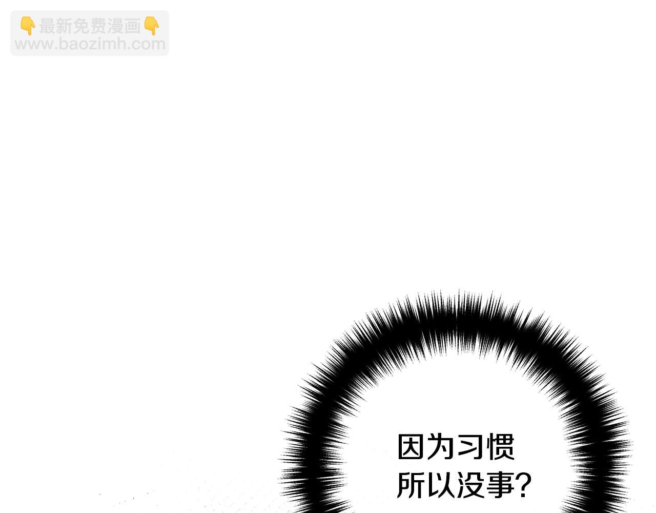 第21话 心疼74