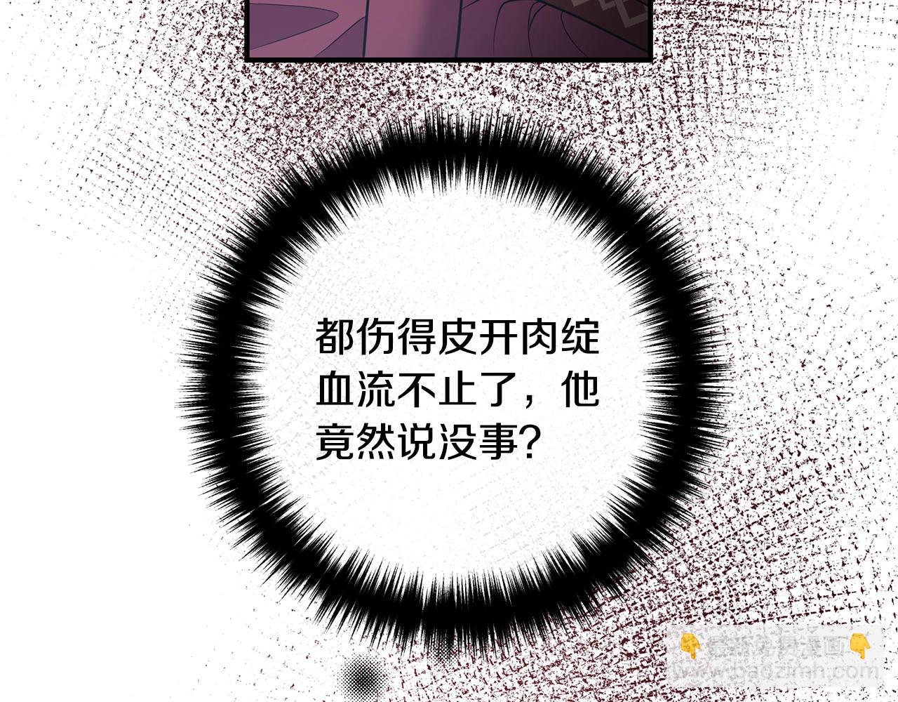 第21话 心疼76