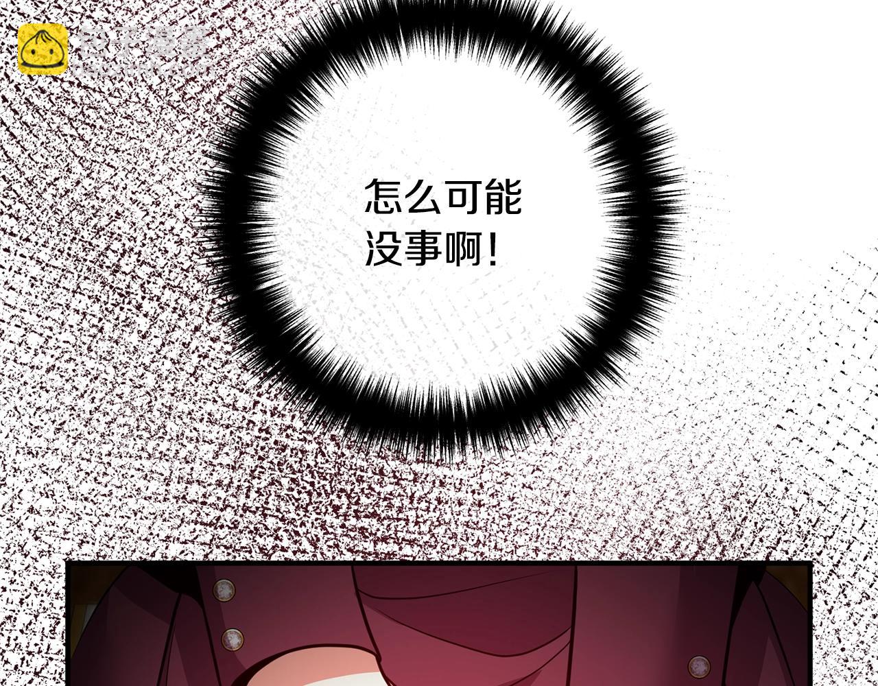 第21话 心疼78
