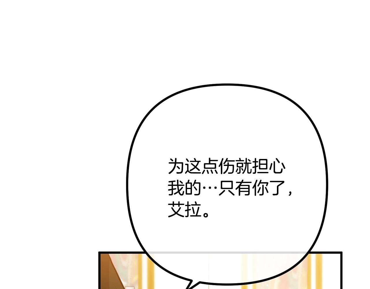 第21话 心疼80