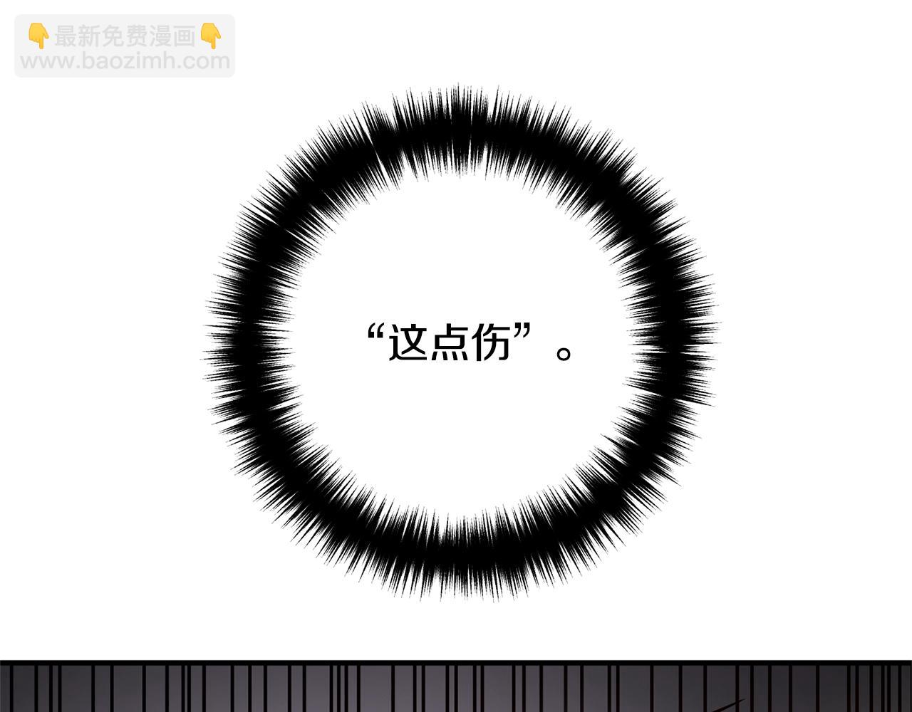 第21话 心疼83