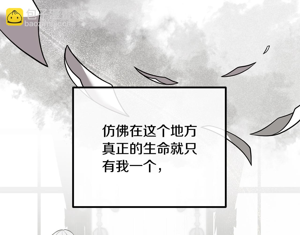 第21话 心疼89