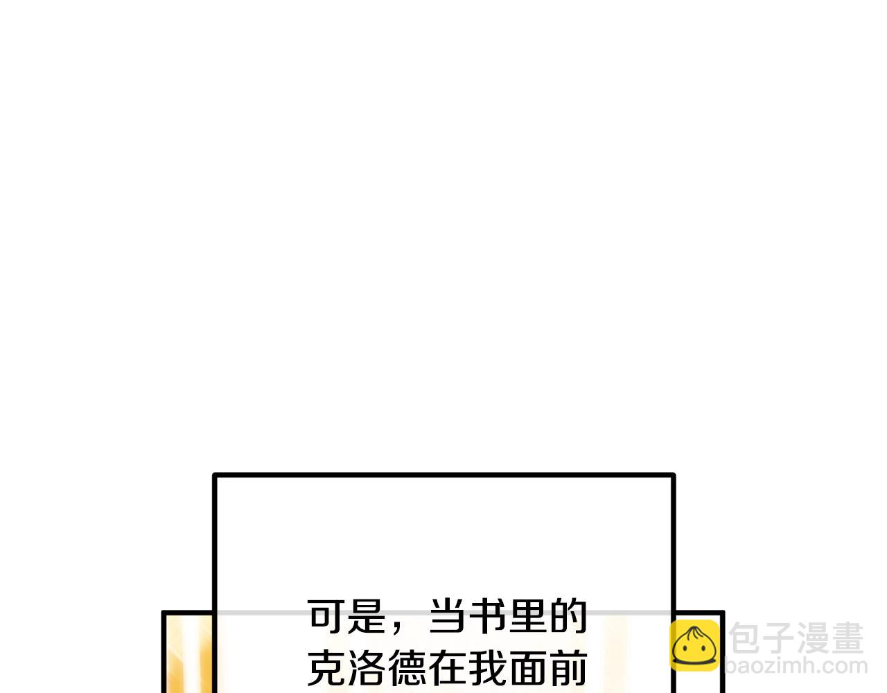 第21话 心疼93