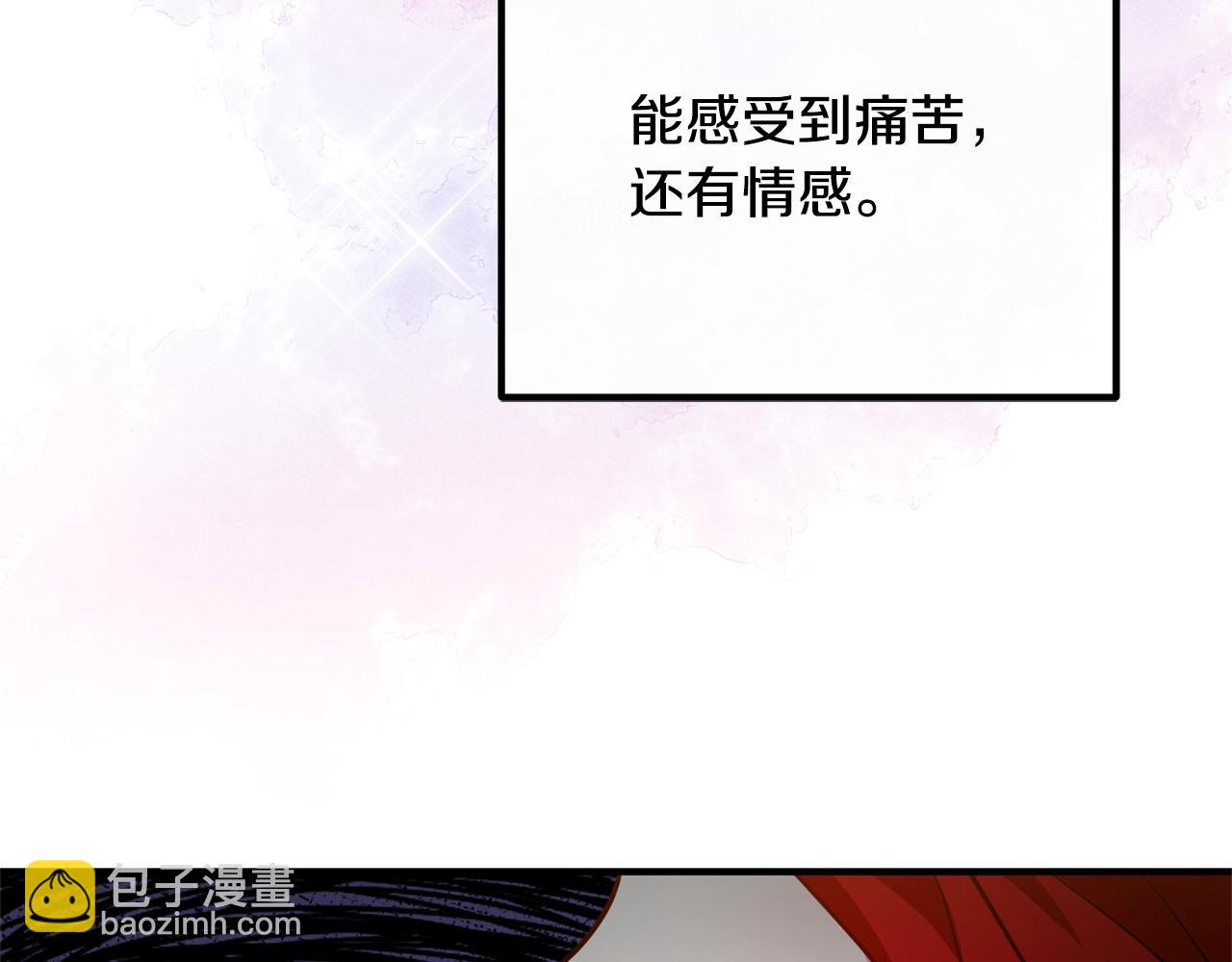 第21话 心疼98
