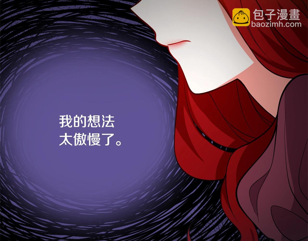 第21话 心疼99