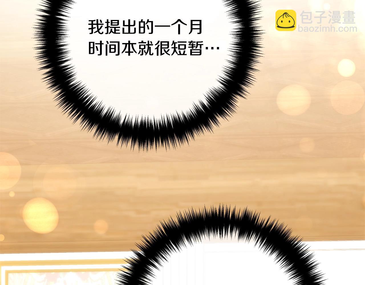 第23话 好久不见1