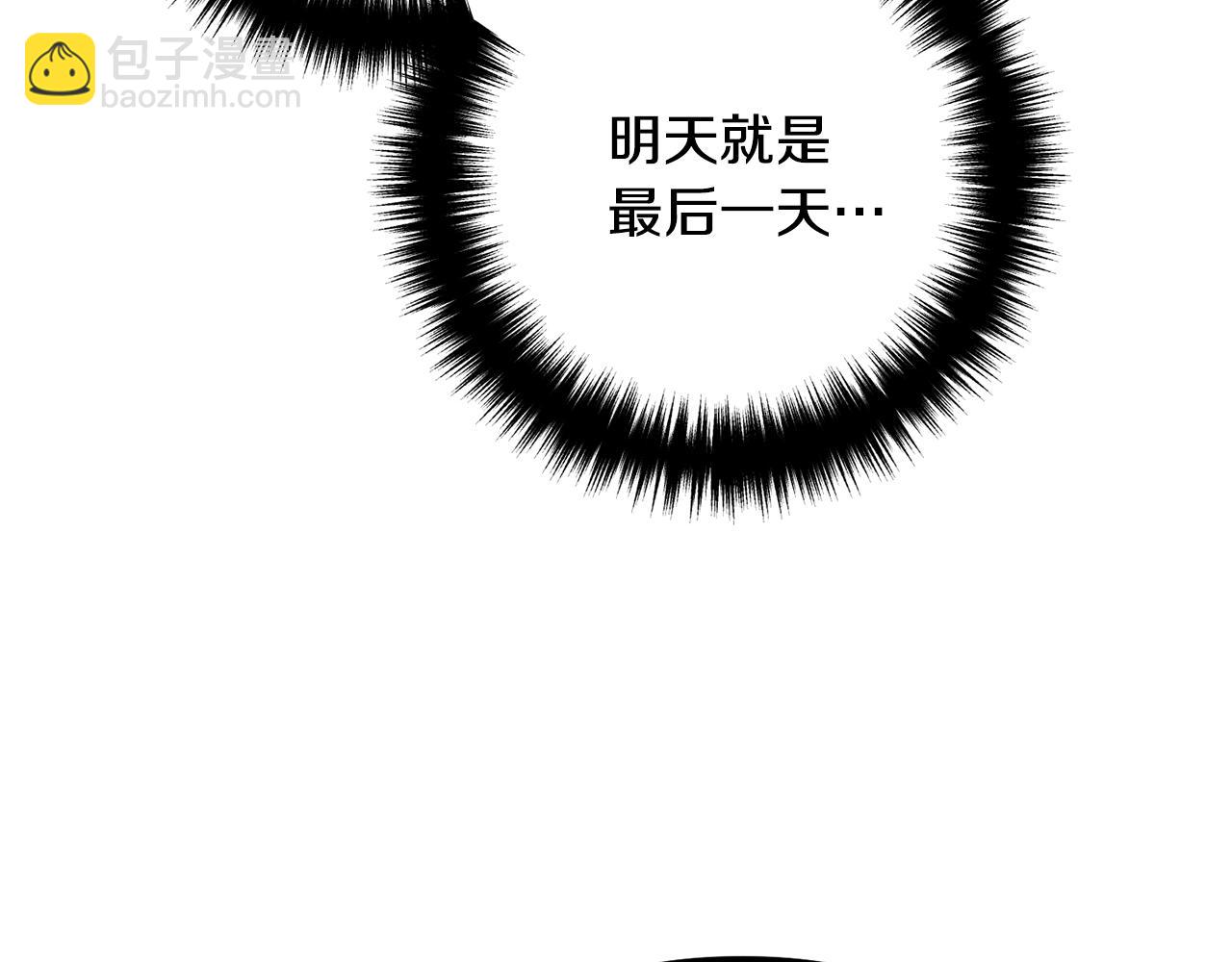 第23话 好久不见101