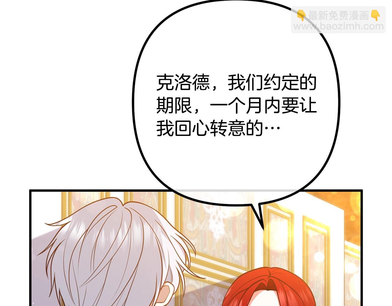 第23话 好久不见106