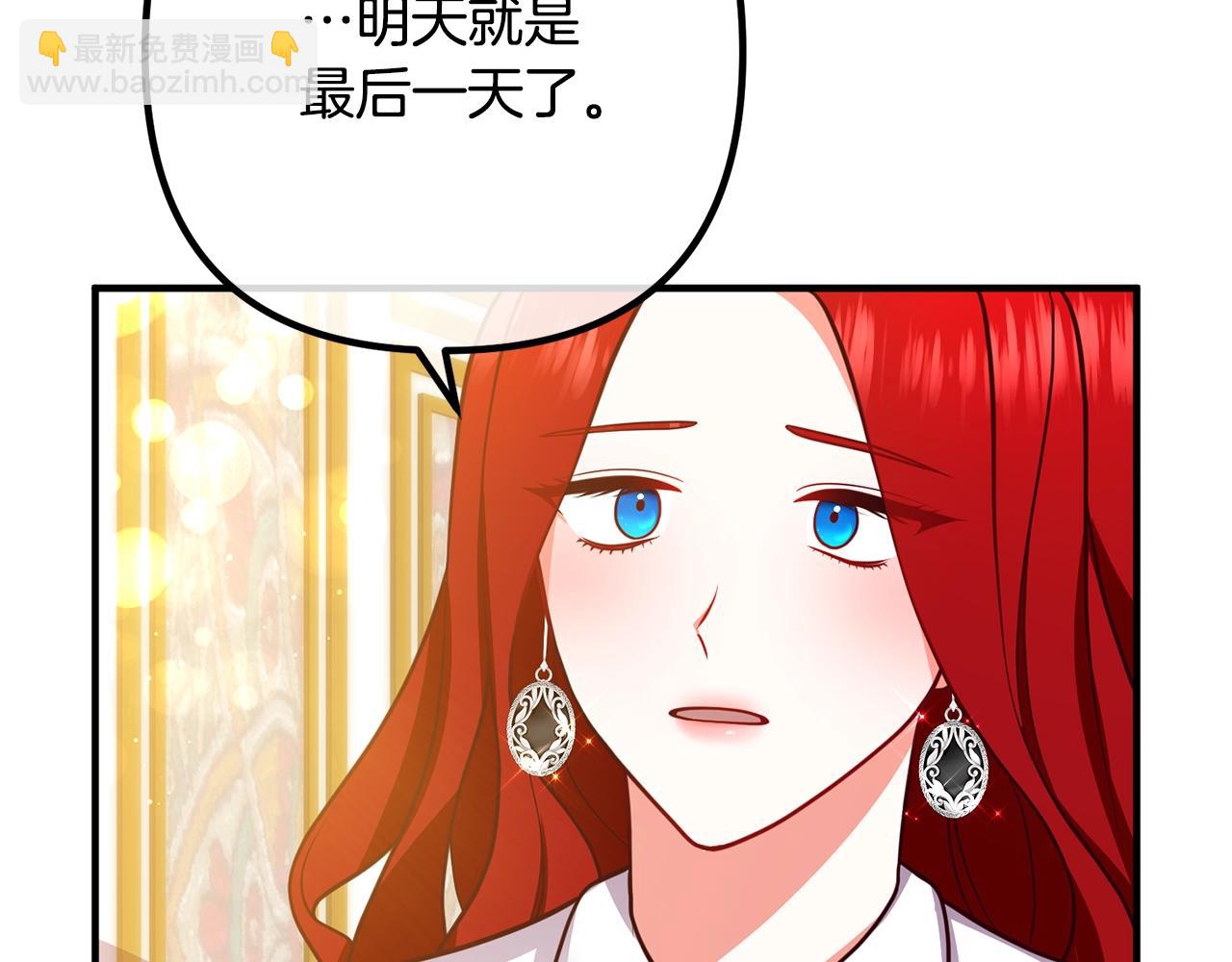 第23话 好久不见108