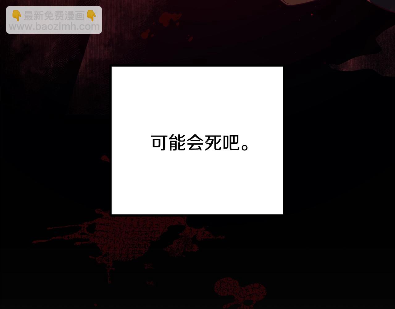 第23话 好久不见11