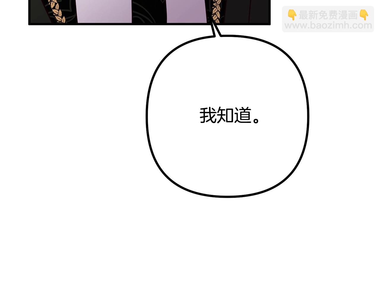 第23话 好久不见112