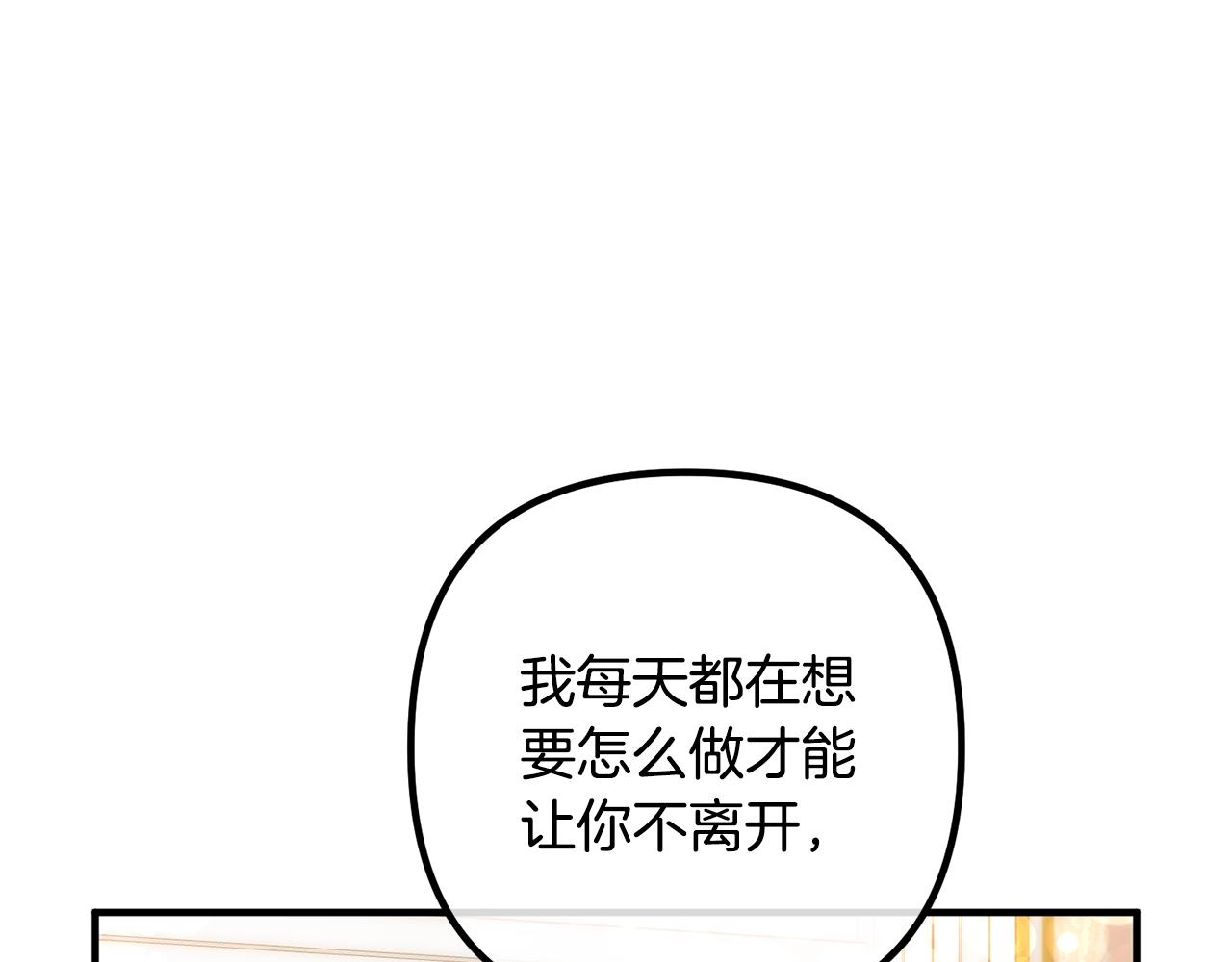 第23话 好久不见113