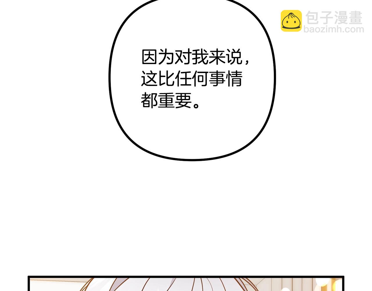 第23话 好久不见115
