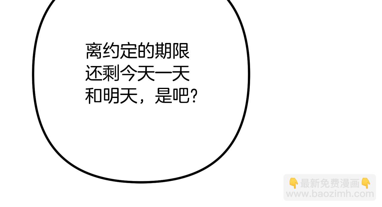 第23话 好久不见117