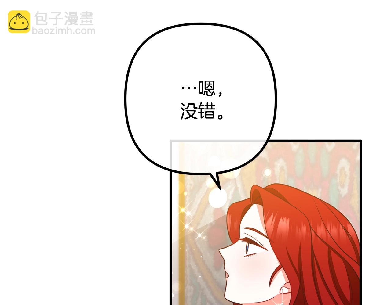 第23话 好久不见118