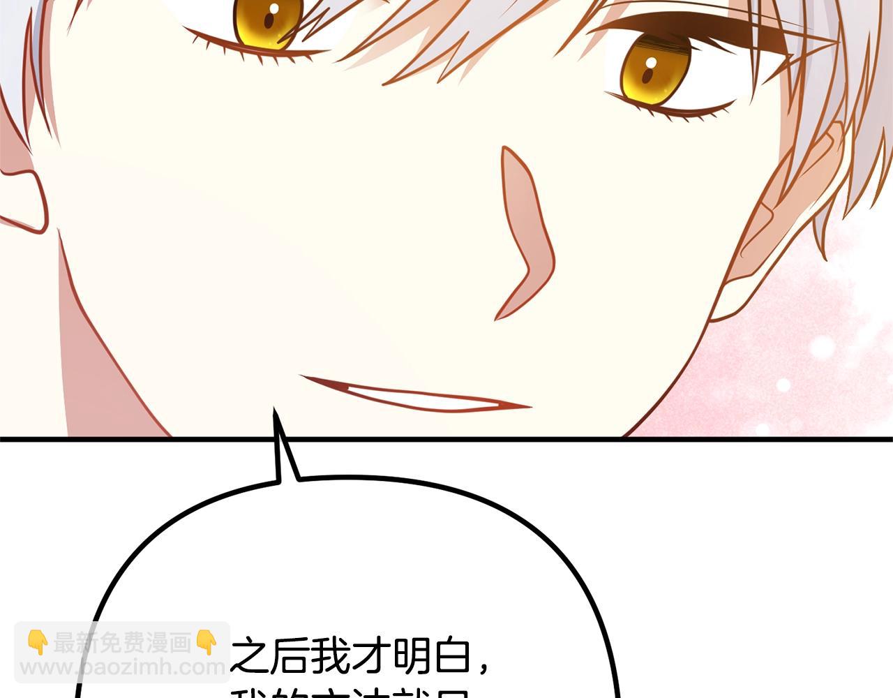 第23话 好久不见123