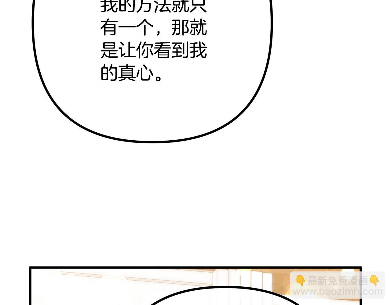 第23话 好久不见124