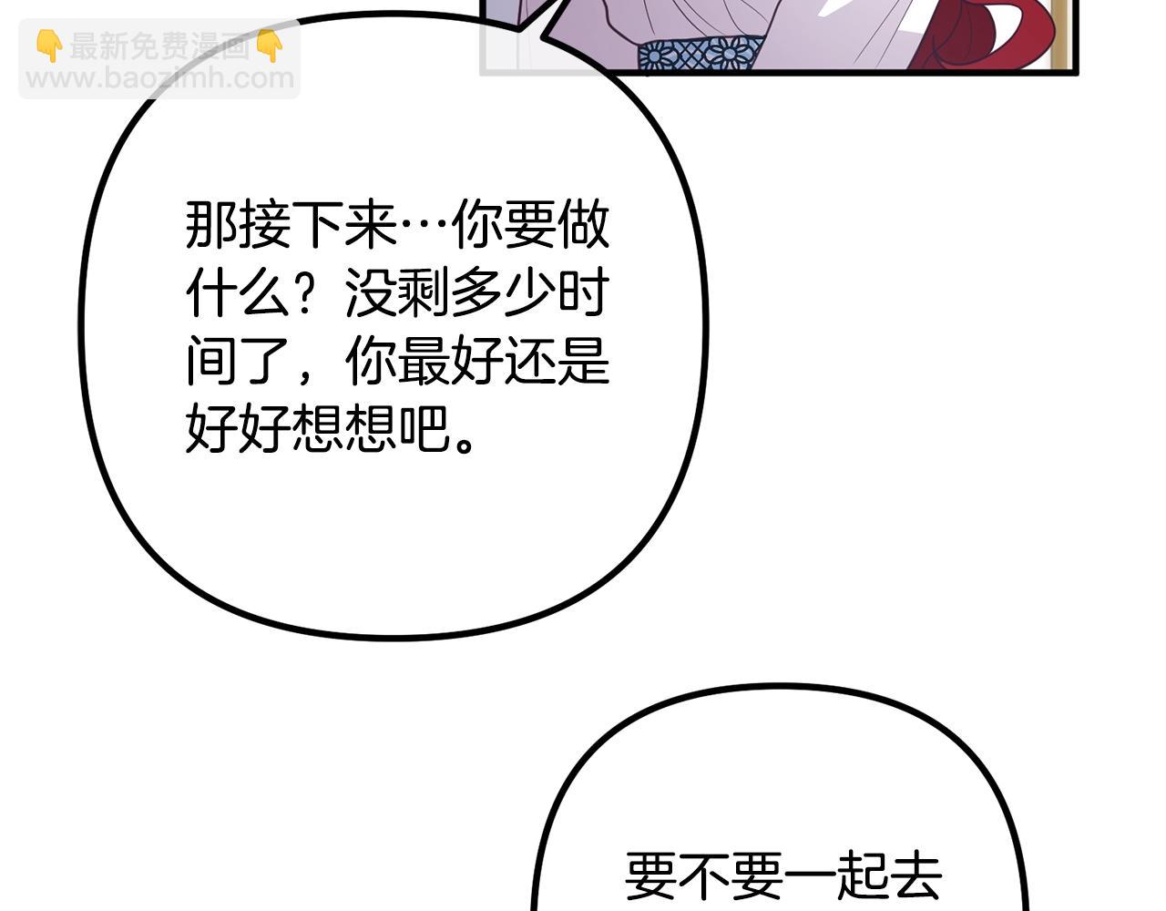 第23话 好久不见131