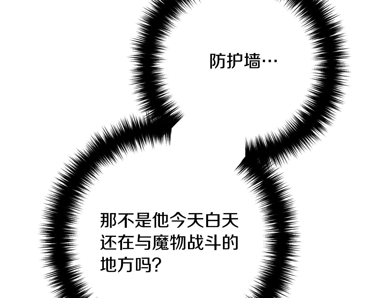 第23话 好久不见133