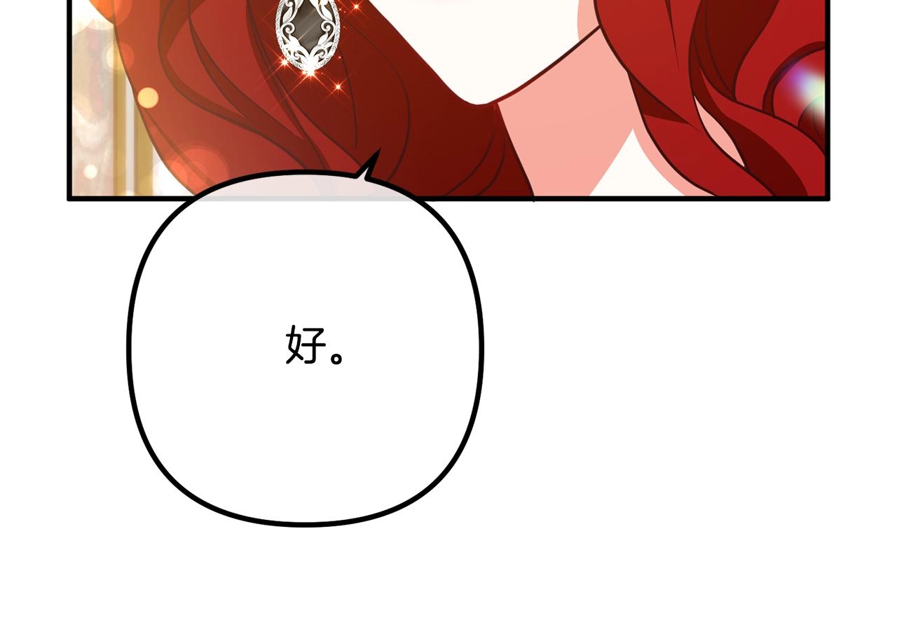 第23话 好久不见135
