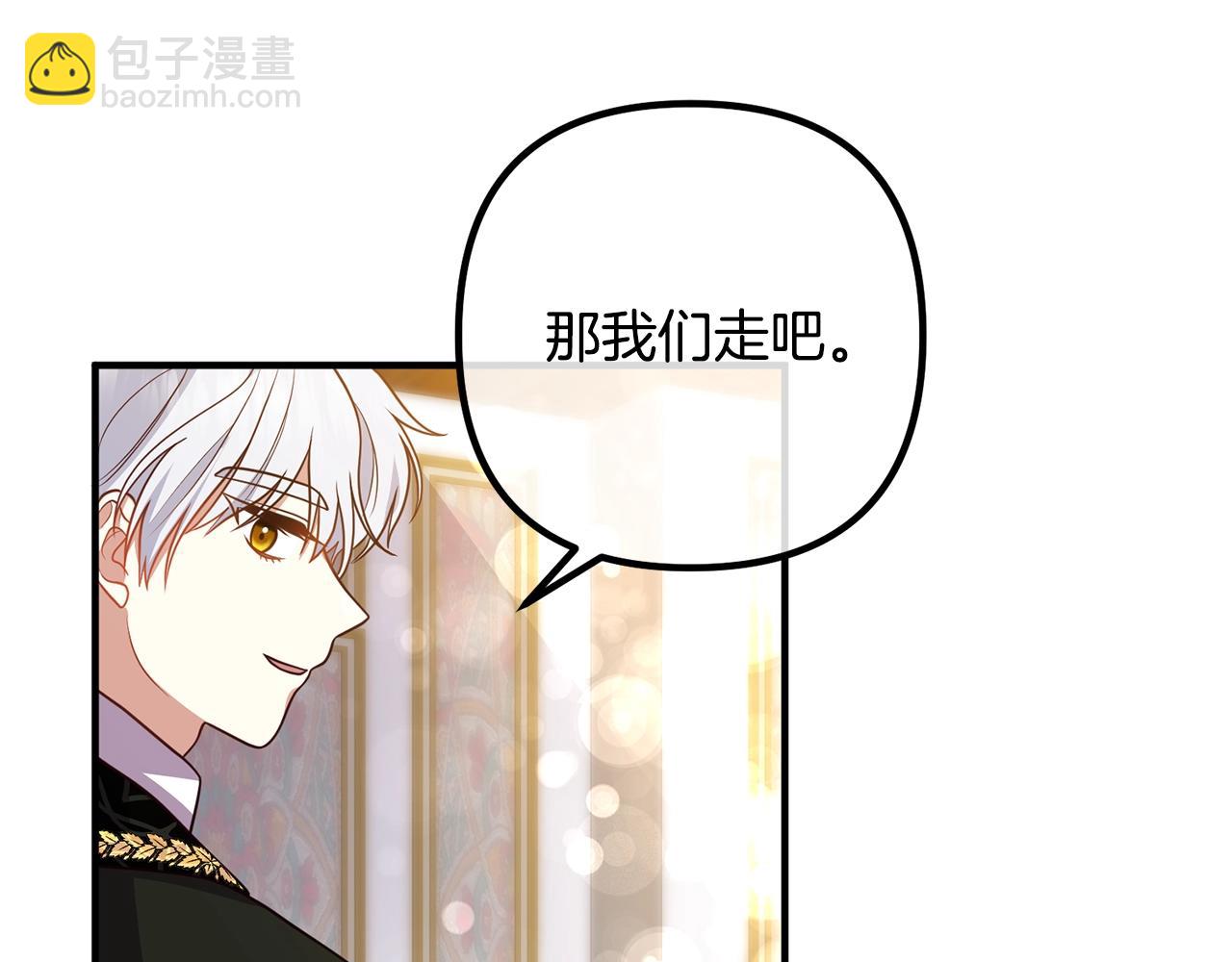第23话 好久不见136