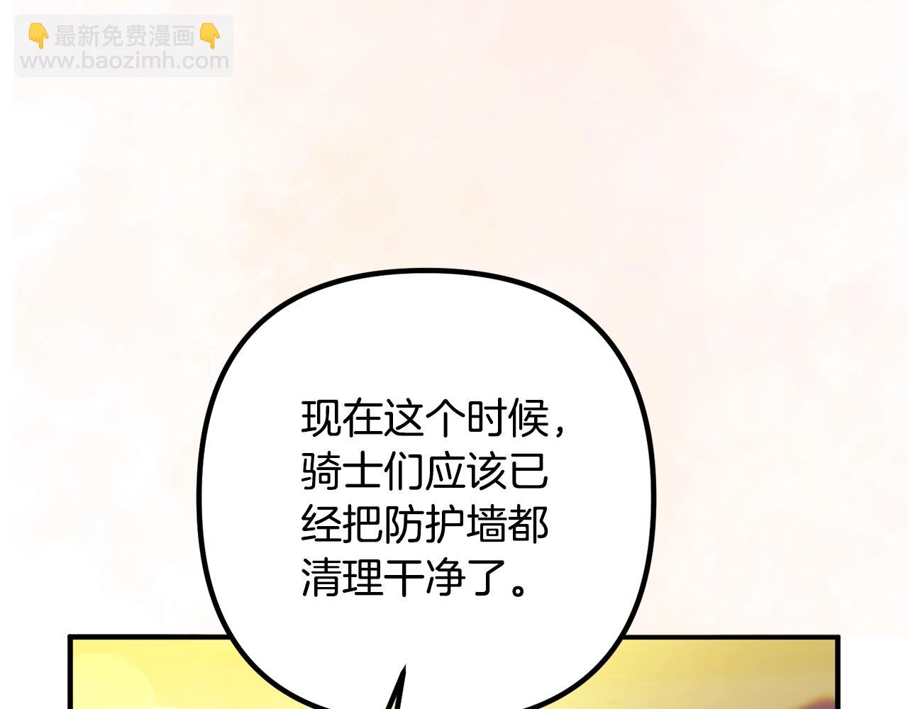 第23话 好久不见141