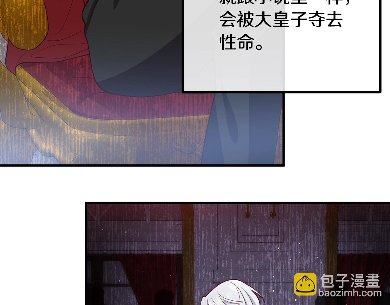 第23话 好久不见15