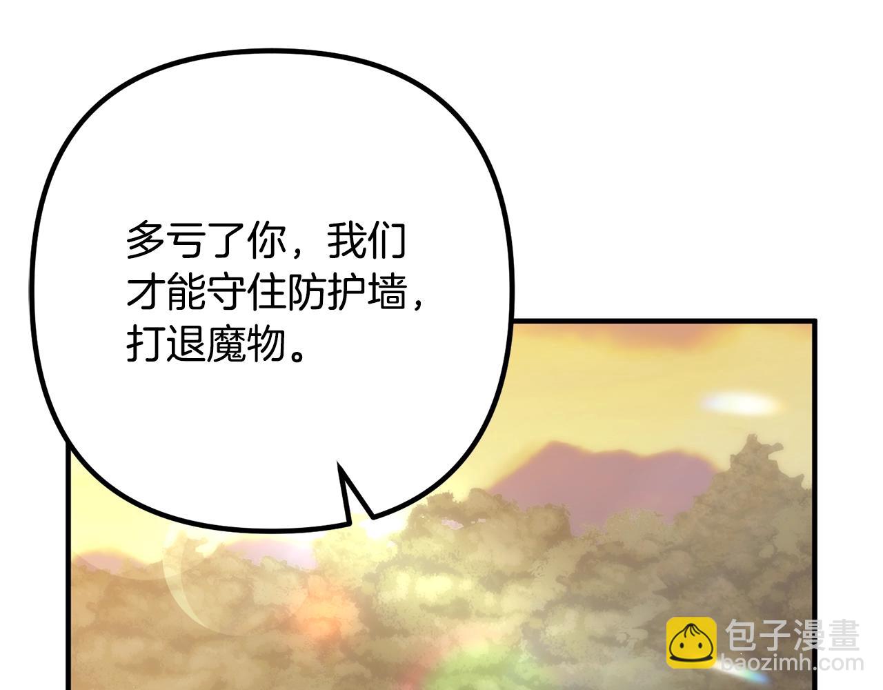 第23话 好久不见151