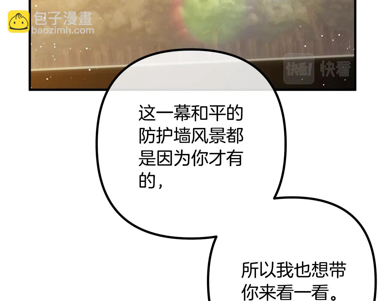 第23话 好久不见152