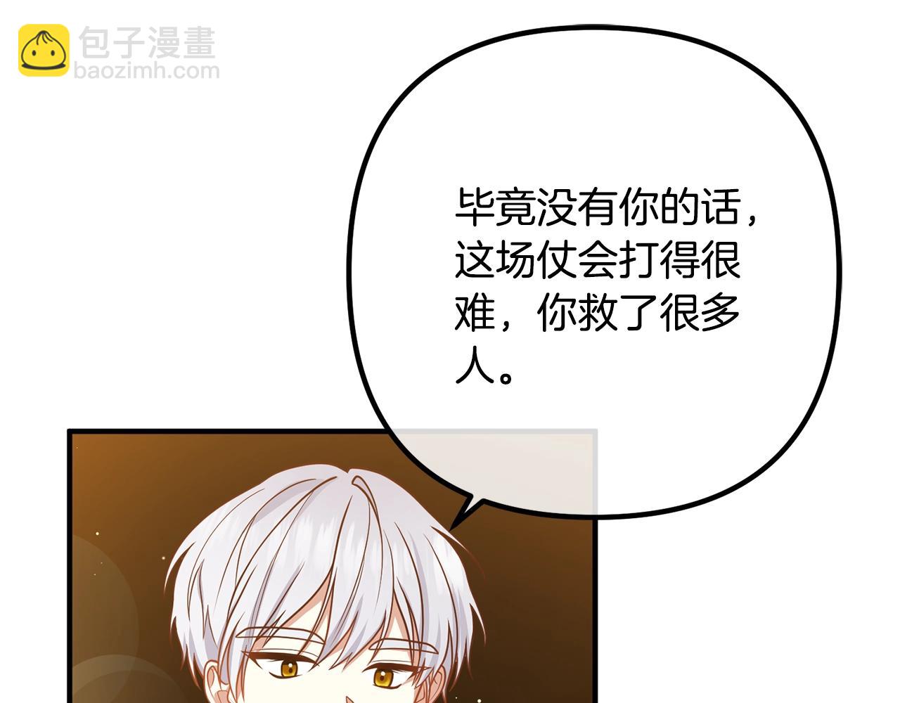 第23话 好久不见154