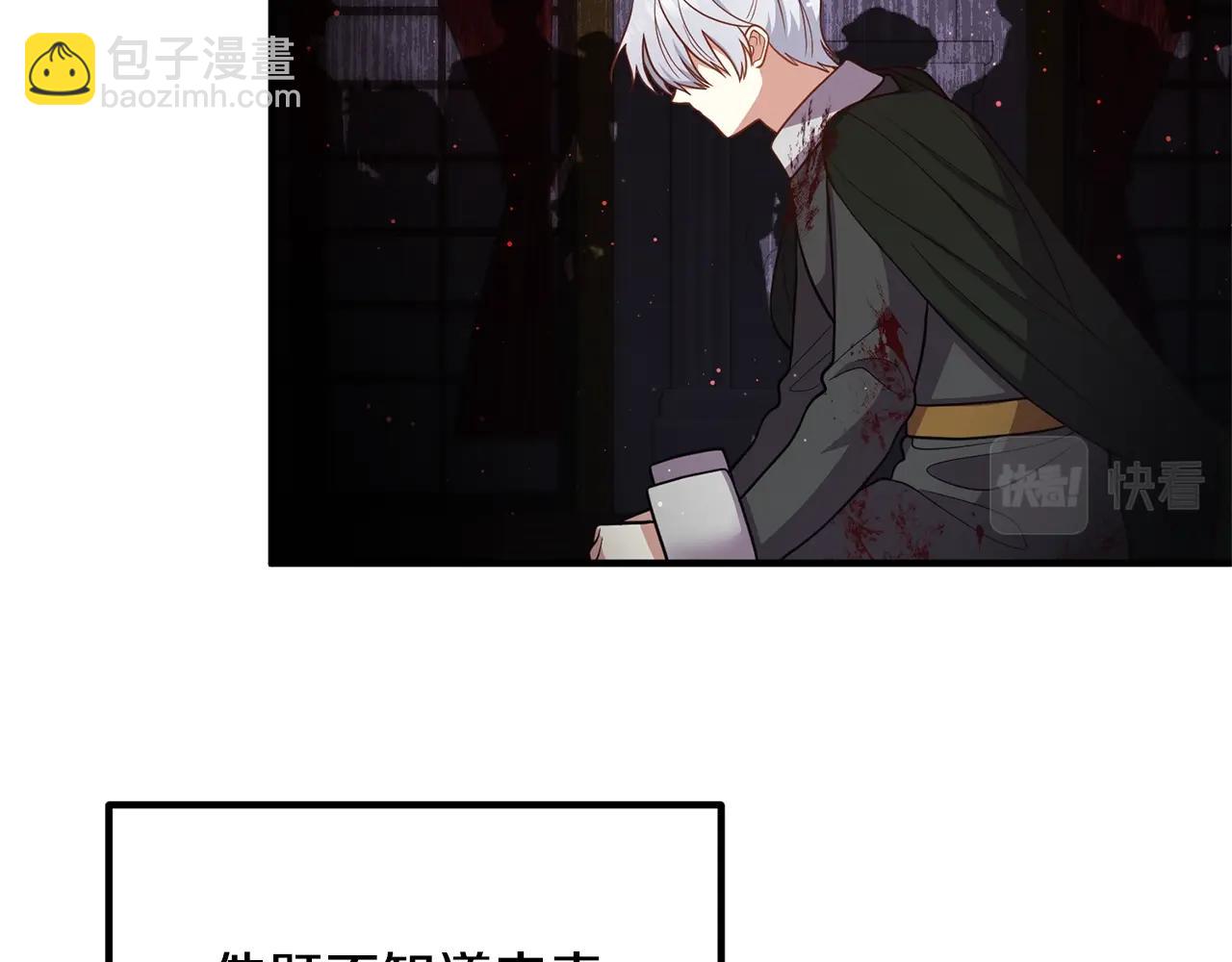 第23话 好久不见16
