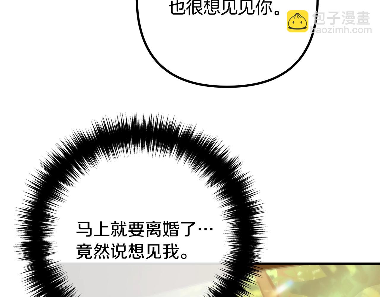 第23话 好久不见160